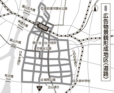 地図：広告物景観形成地区（道路）