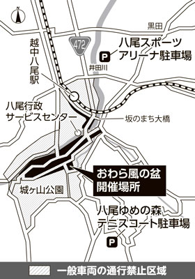 地図：一般車両の通行禁止区域