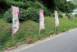 画像：小見地区自治振興会