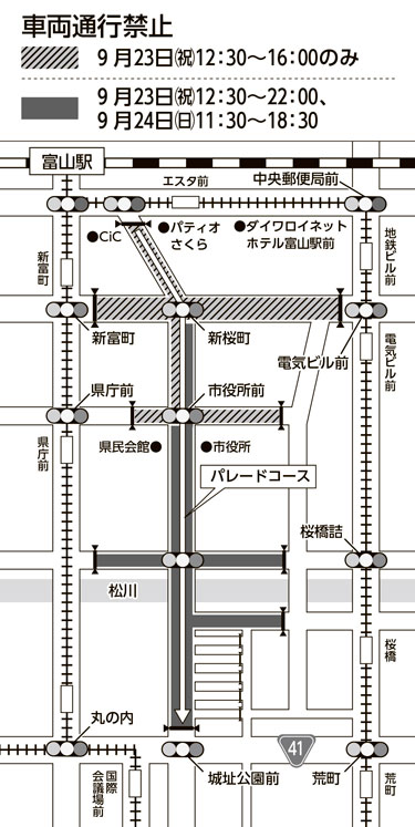 地図：富山まつり 交通規制