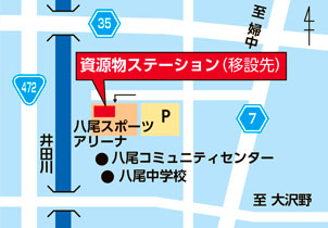 地図：八尾資源物ステーション移設先