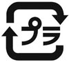 ロゴ：プラマーク
