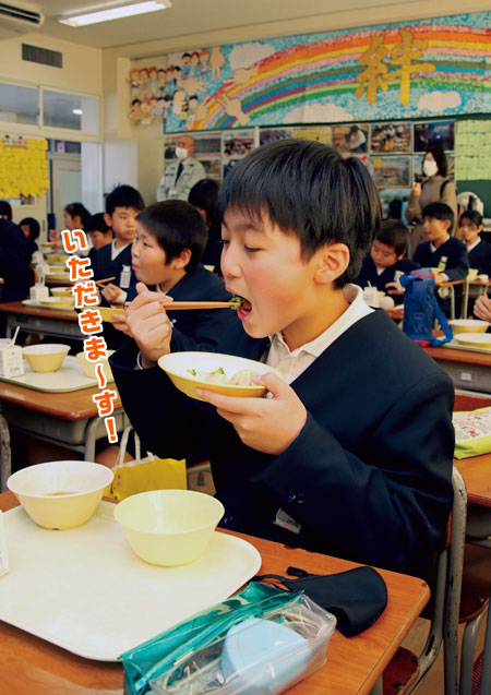 表紙：富山えごまと有機米を使った給食