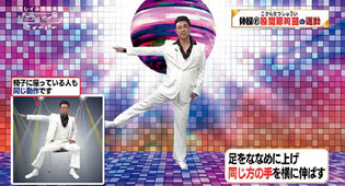 画像：フレイル予防体操（レッスン編）