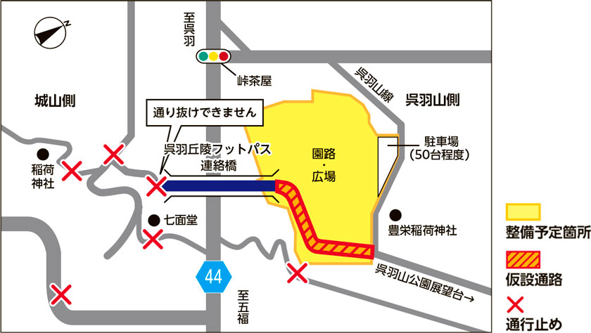 地図：呉羽丘陵フットパス連絡橋