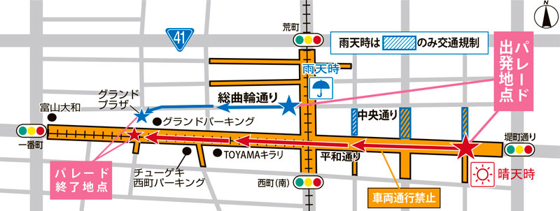 地図：会場と交通規制のご案内