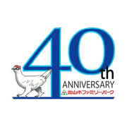 ロゴ：40th 富山市ファミリーパーク