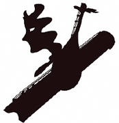 影絵