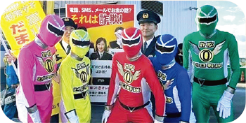 だまさレンジャー隊の写真