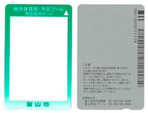 カードの写真
