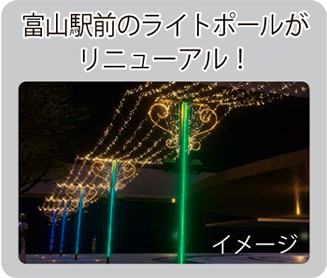 イルミネーションの写真