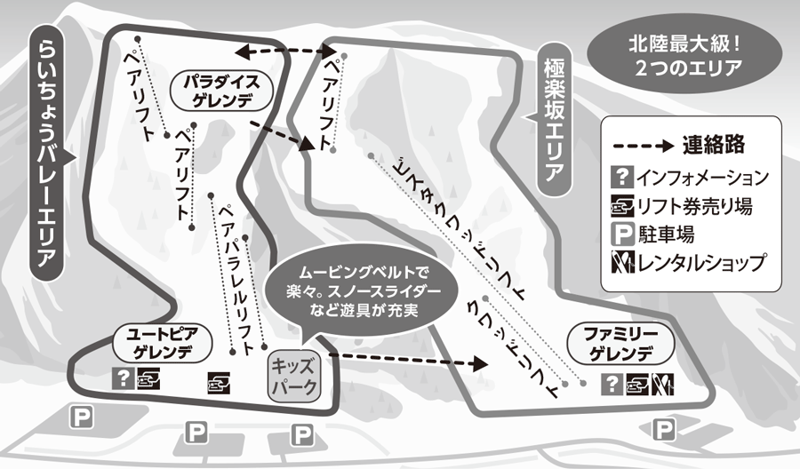 立山山麓スキー場の図解