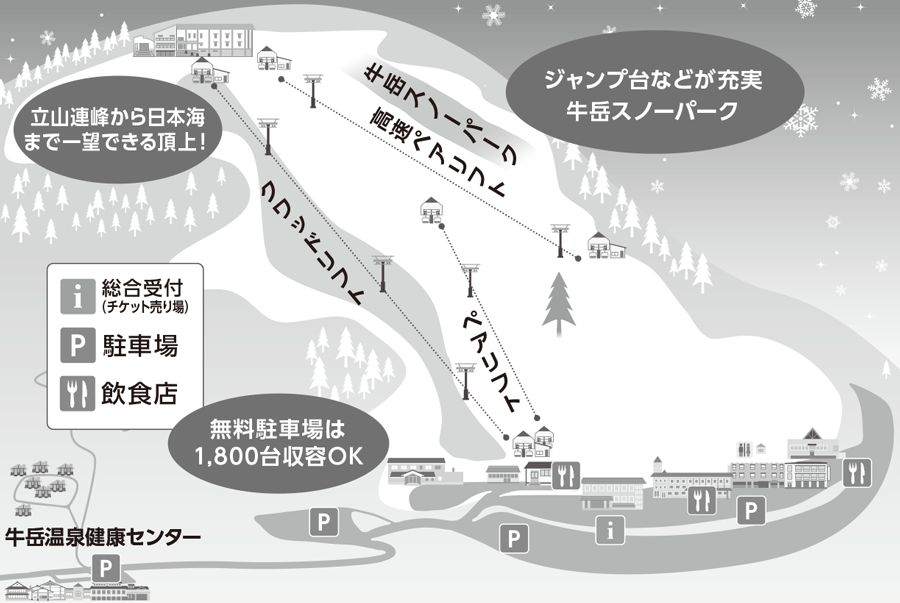 牛岳温泉スキー場の図解
