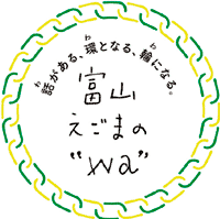 富山えごまの“wa”ロゴ