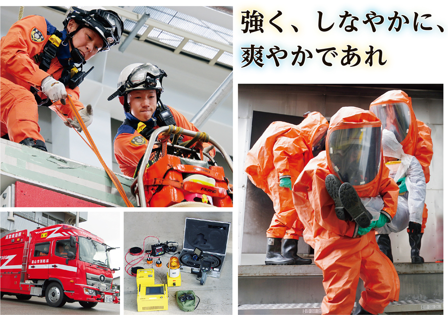 強く、しなやかに、爽やかであれ