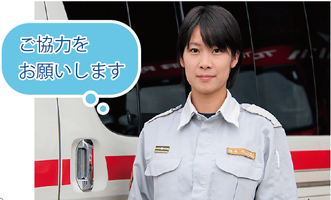 池水救急救命士の写真