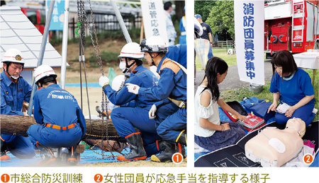地域を守る消防団員の写真