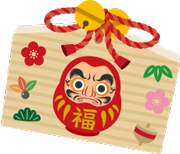 絵馬