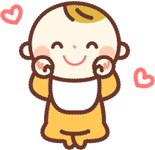 赤ちゃん