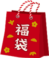 福袋のイラスト