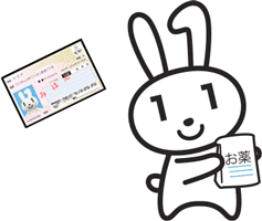 マイナちゃんのイラスト