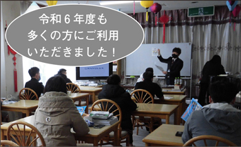 令和6年度も多くの方にご利用いただきました！