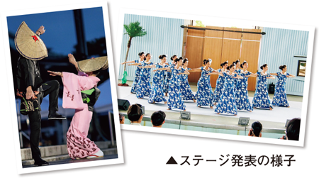 ステージ発表の様子