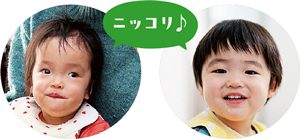 ニッコリ♪