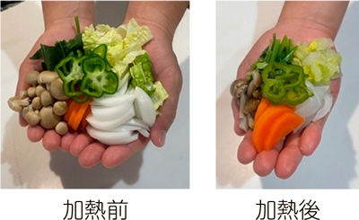 加熱前と加熱後