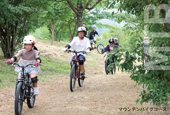 マウンテンバイクコース